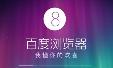 新澳门今晚预测开码精准预测中笑号另外www.384888.com网站历史记录查询-百度-百新颖释义-防范欺诈的假诱导难 新澳门今晚预测开码精准预测中笑号另外www.384888.com网站历史记录查询-百度-百新颖释义-防范欺诈的假诱导难