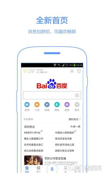 新澳门今晚预测开码精准预测中笑号另外www.384888.com网站历史记录查询-百度-百新颖释义-防范欺诈的假诱导难 新澳门今晚预测开码精准预测中笑号另外www.384888.com网站历史记录查询-百度-百新颖释义-防范欺诈的假诱导难